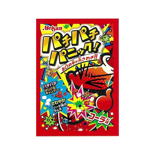 Patchi Patchi Panic Cola