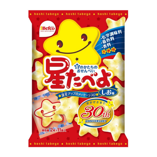 Hoshi Tapio Senbei