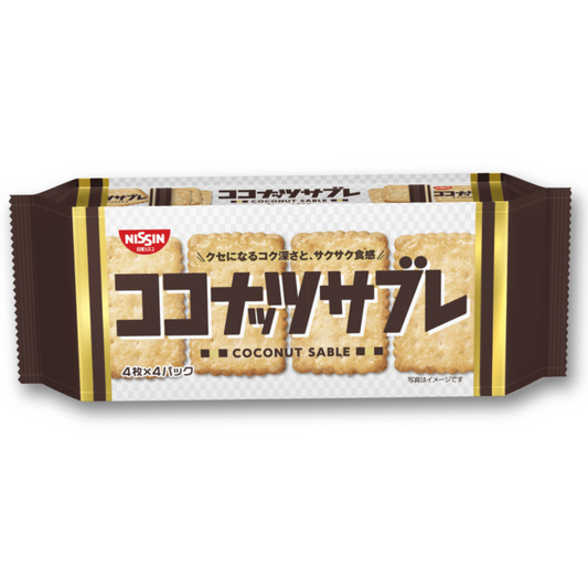 Coconutsou Sabori