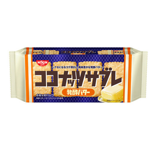 Coconutsou Sabori Fermented Butter