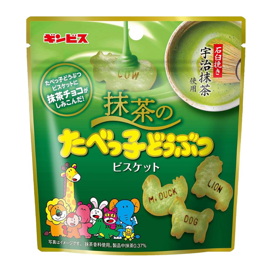 Tabby Co (Animal Cookies) Matcha Flavor