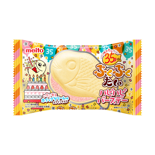 Poco Poco Thai Happy Happy Birthday Air Chocolate