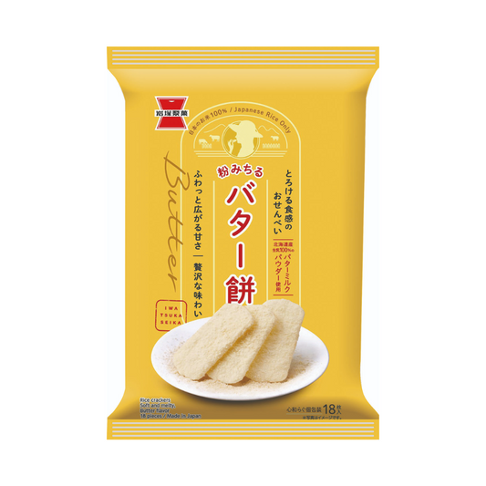 Butter Mochi