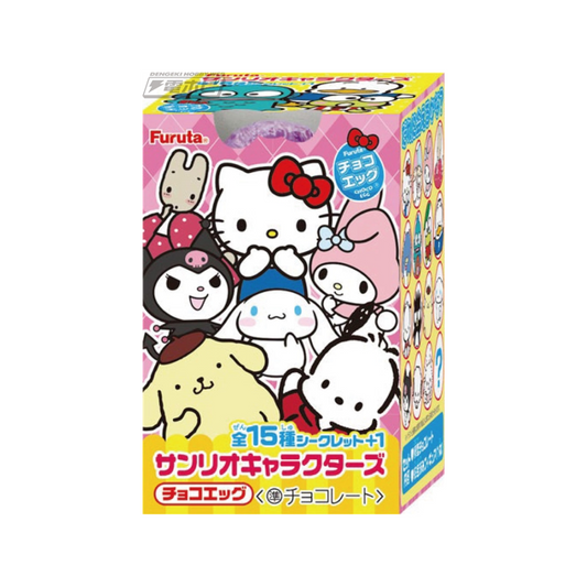 Choco Egg (Chocolate Egg) - Sanrio Characters