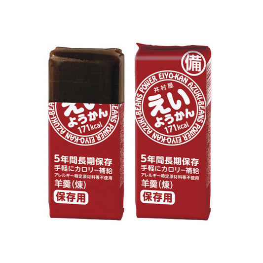 Emergency Youkan (Eiyoukan)