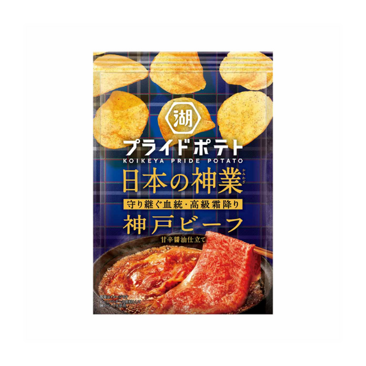 Pride Potato Kobe Beef