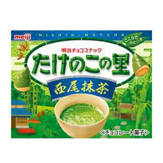 Takenoko no sato nishio matcha (cookies filled with matcha flavored cream)