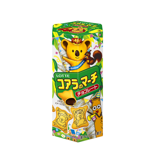 Koala no Marchi