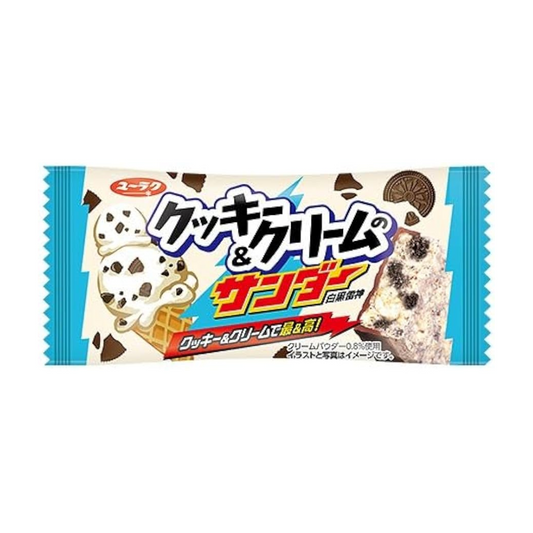 Cookies and Cream Sander