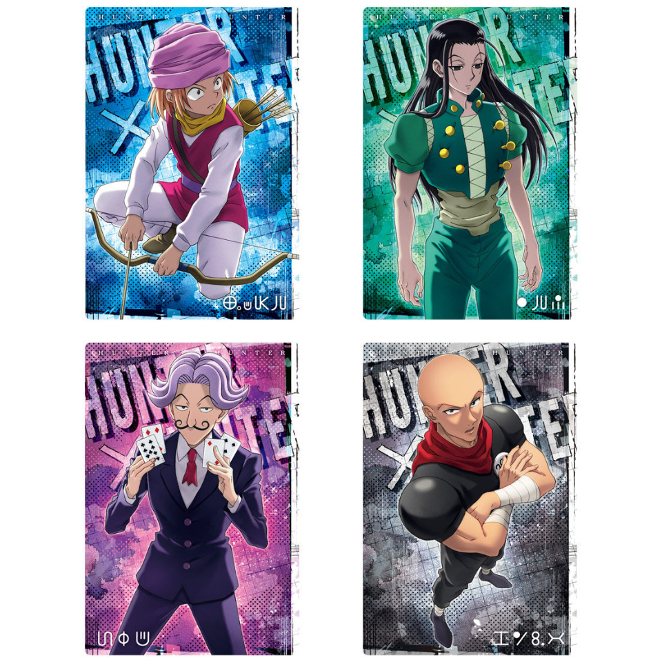 HUNTER×HUNTER 4 سناك