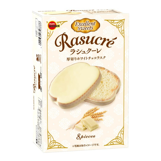 (No Chocorie) White Chocolate Rusk