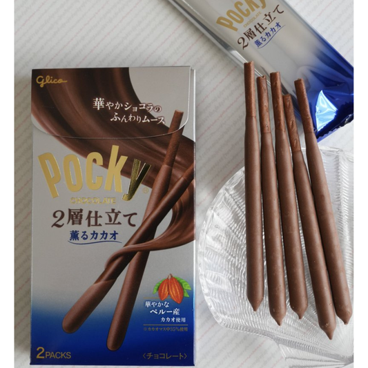 بوكي ذو طبقتين فاخرة بنكهة الكاكاو العطرية