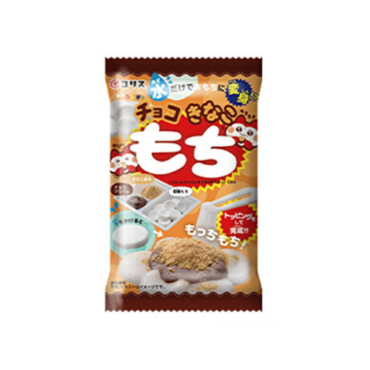 Choco Kinako Mochi