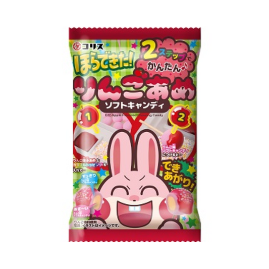 Hora Dekita Ringo Ami (Ready-Made Candy Apple)