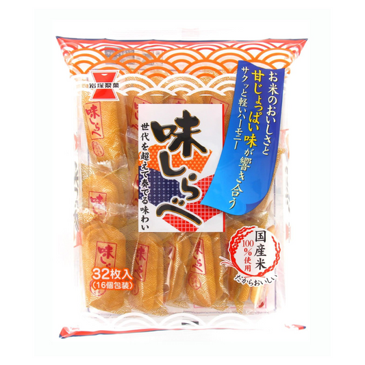 Aji Shirabi (Rice Crackers)