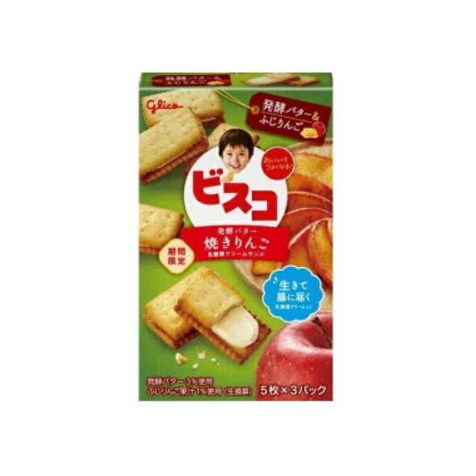 Biscuits stuffed with roasted apple flavour