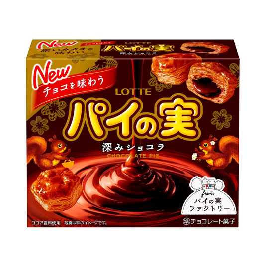 Pai no mi (double chocolate stuffed pie)