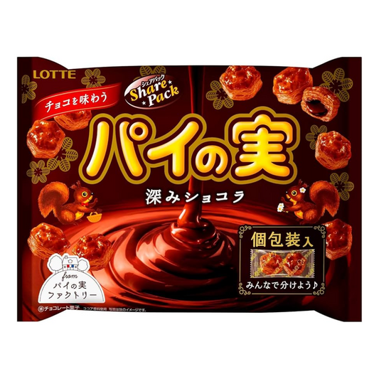 By No Me Share Back <Rich Chocolate>