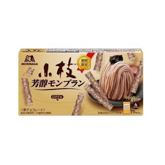 Queda Chocolates (with the rich taste of Montblanc)