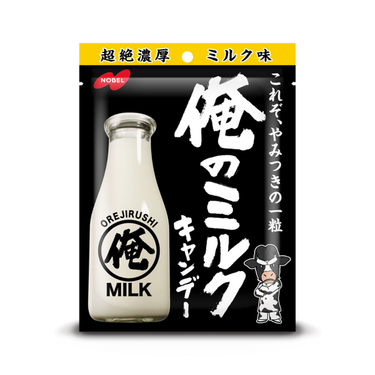 My Milk Candy