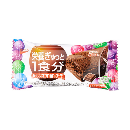Balance On Mini Chocolate Brownie Cakes (Pack of 20)