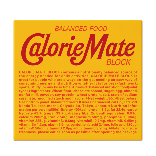 Calorie Mate Chocolate Flavor