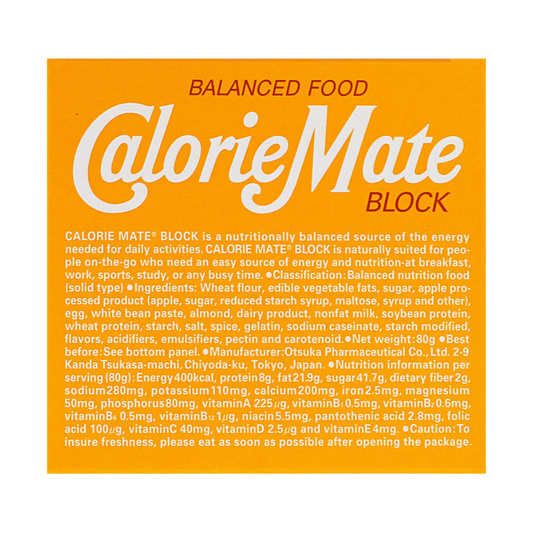 Calorie Mate Plain (Natural)