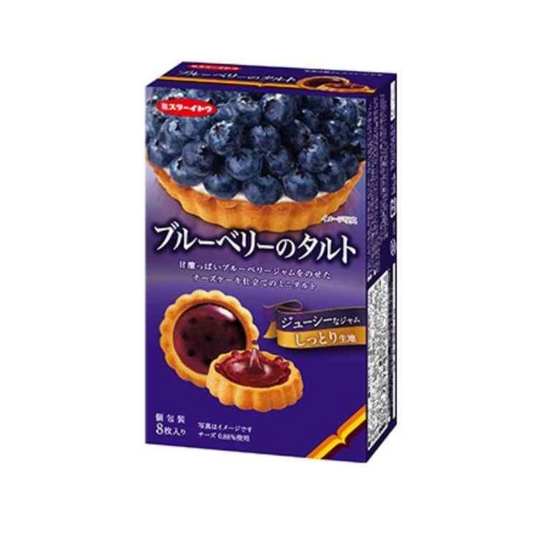 Blueberry Tart