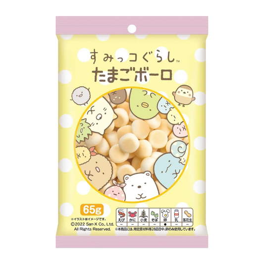 Boro Sumiko Gurashi Eggs