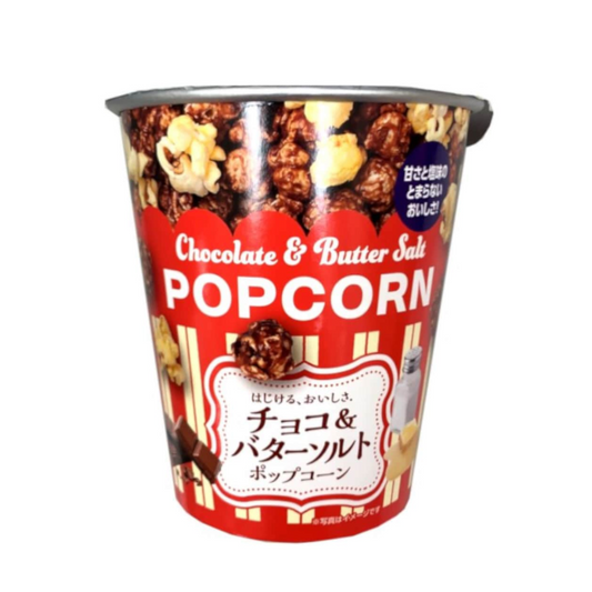 Crete Popcorn with Chocolate and Butter Salt
