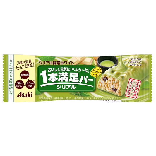 One Satisfying Bar White Matcha Breakfast Cereal