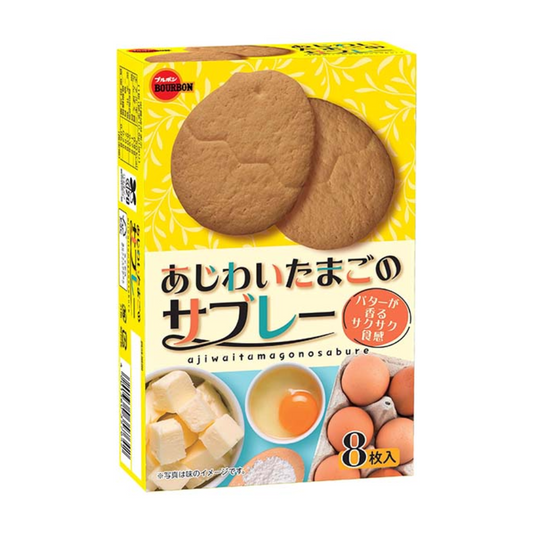 Ajiway egg sable