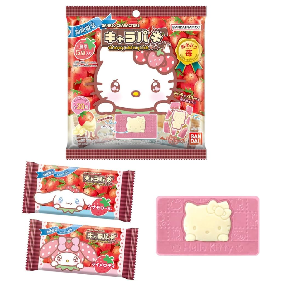 كاراكتورز كيارا باكي ماي ريتش~فراولة أماو~