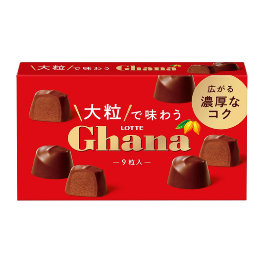 Ghana Big Grain