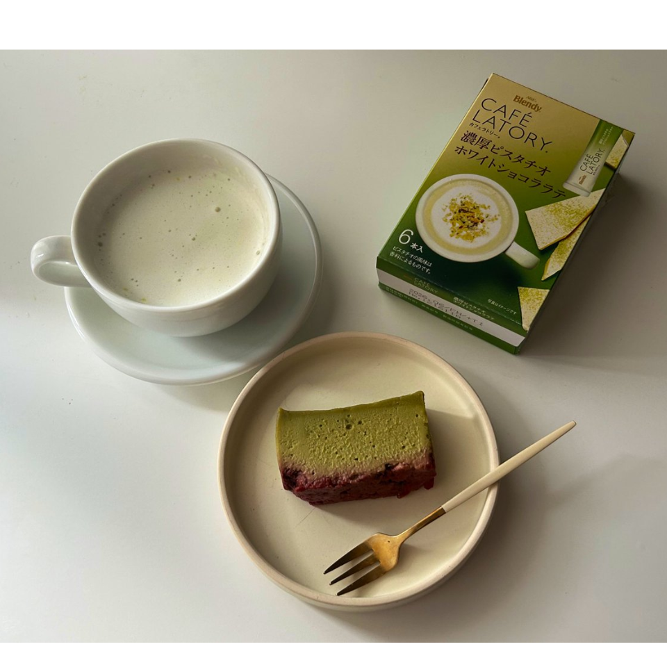 White chocolate and pistachio latte