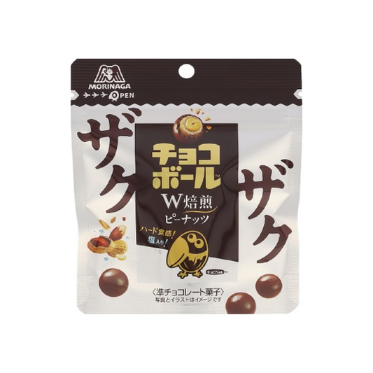 Crunchy Chocolate Balls <Peanut>