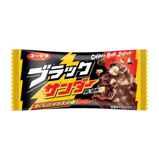 Thunder Black (Chocolate)