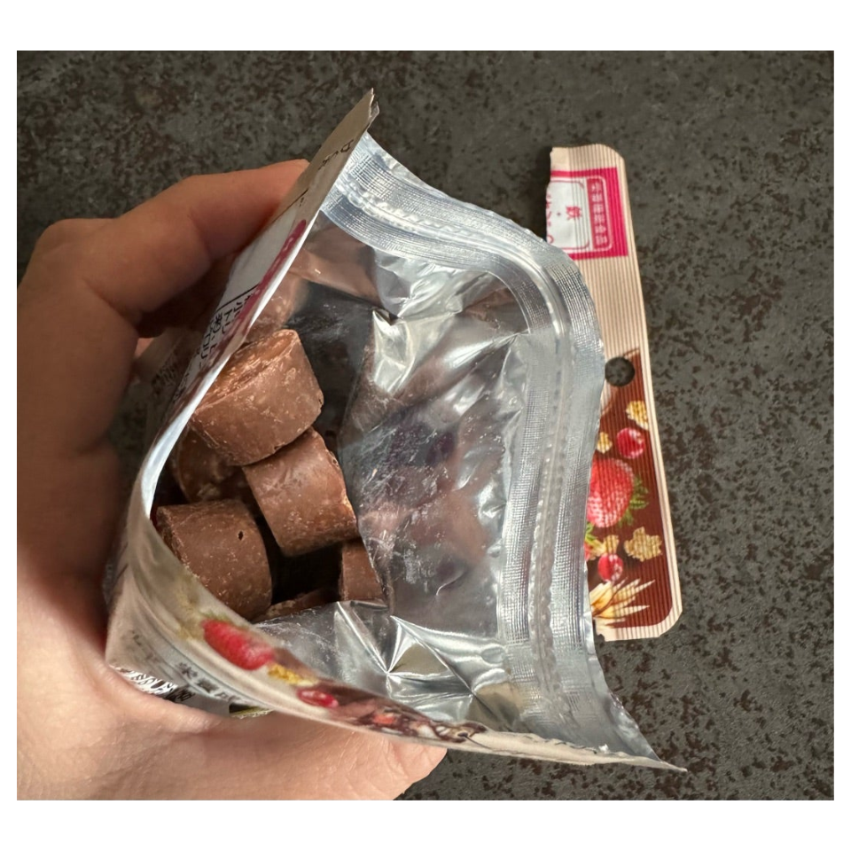 كوسوتو غرانولا تشوكو أبول وألموند