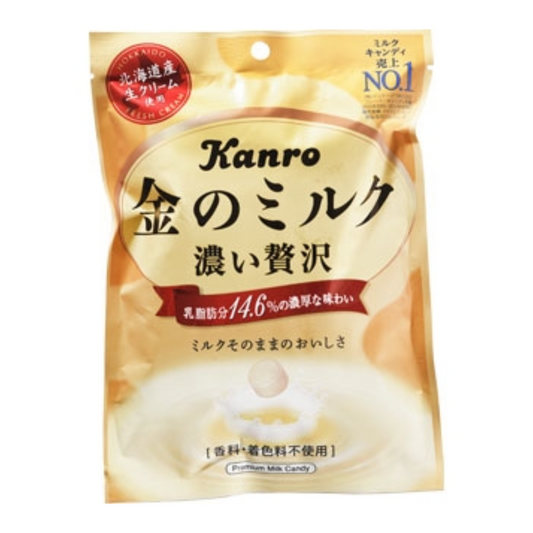 golden milk candy