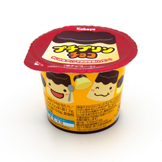 Beachy Pudding Choco