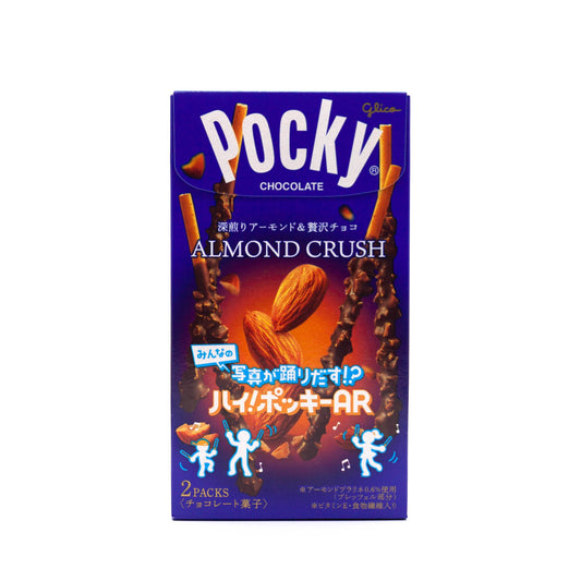 (Bokki (chocolate covered rusk with crushed almonds