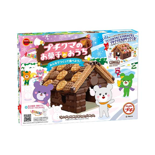 بيت الحلوى للدب الصغير