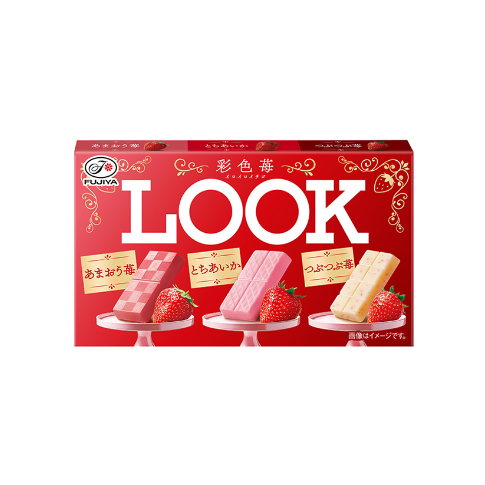 Look with three different strawberry chocolate flavors