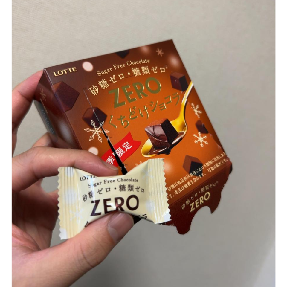 شوكولاتة خالية من السكر تذوب في الفم