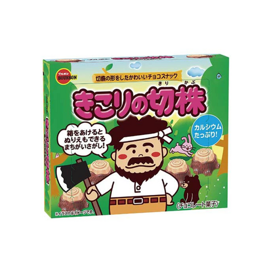 كيكوري نو كيريكابو (جذع الحطّاب)