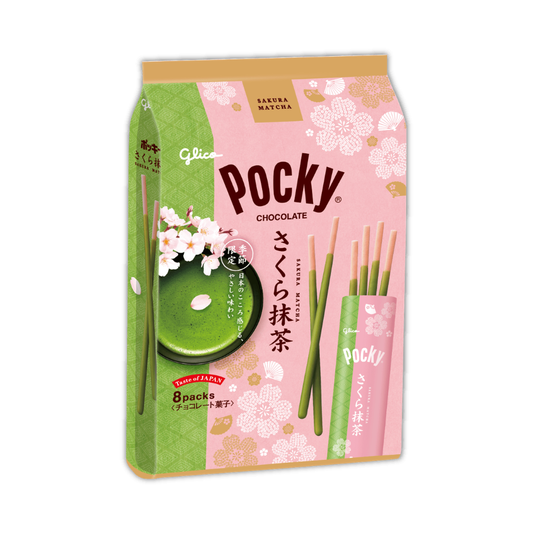 بوكي ساكورا ماتشا