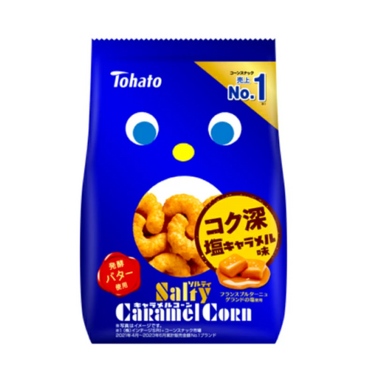 كاراميل كورن بنكهة الكاراميل المملح
