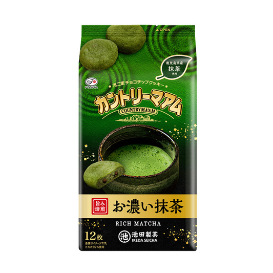 كانتري مام (ماتشا غني)