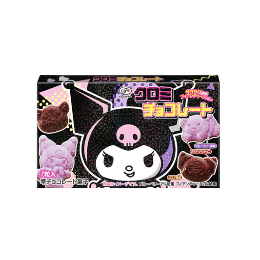 شوكولاتة كرومي