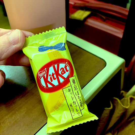 كيت كات بطعم الموز